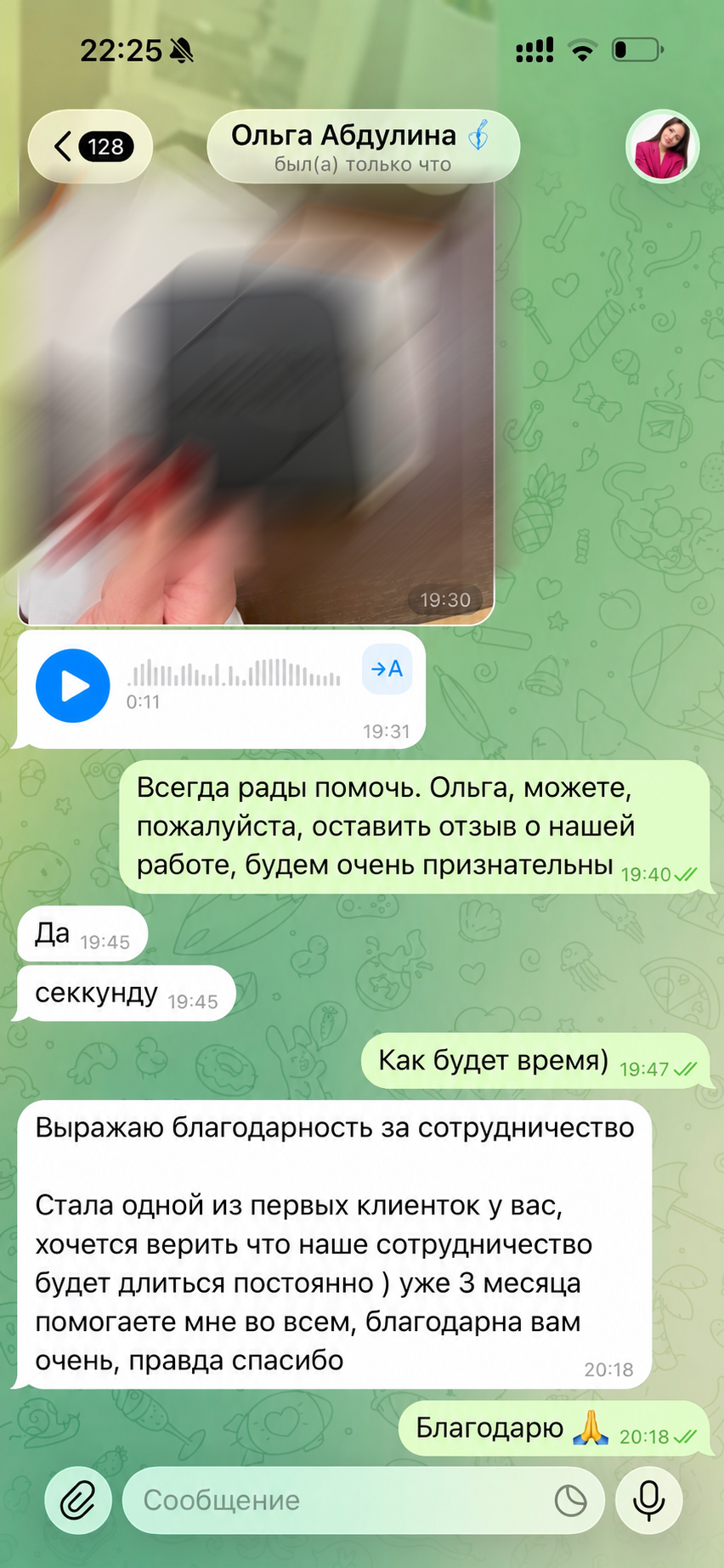 Скриншот переписки с клиентом в Telegram